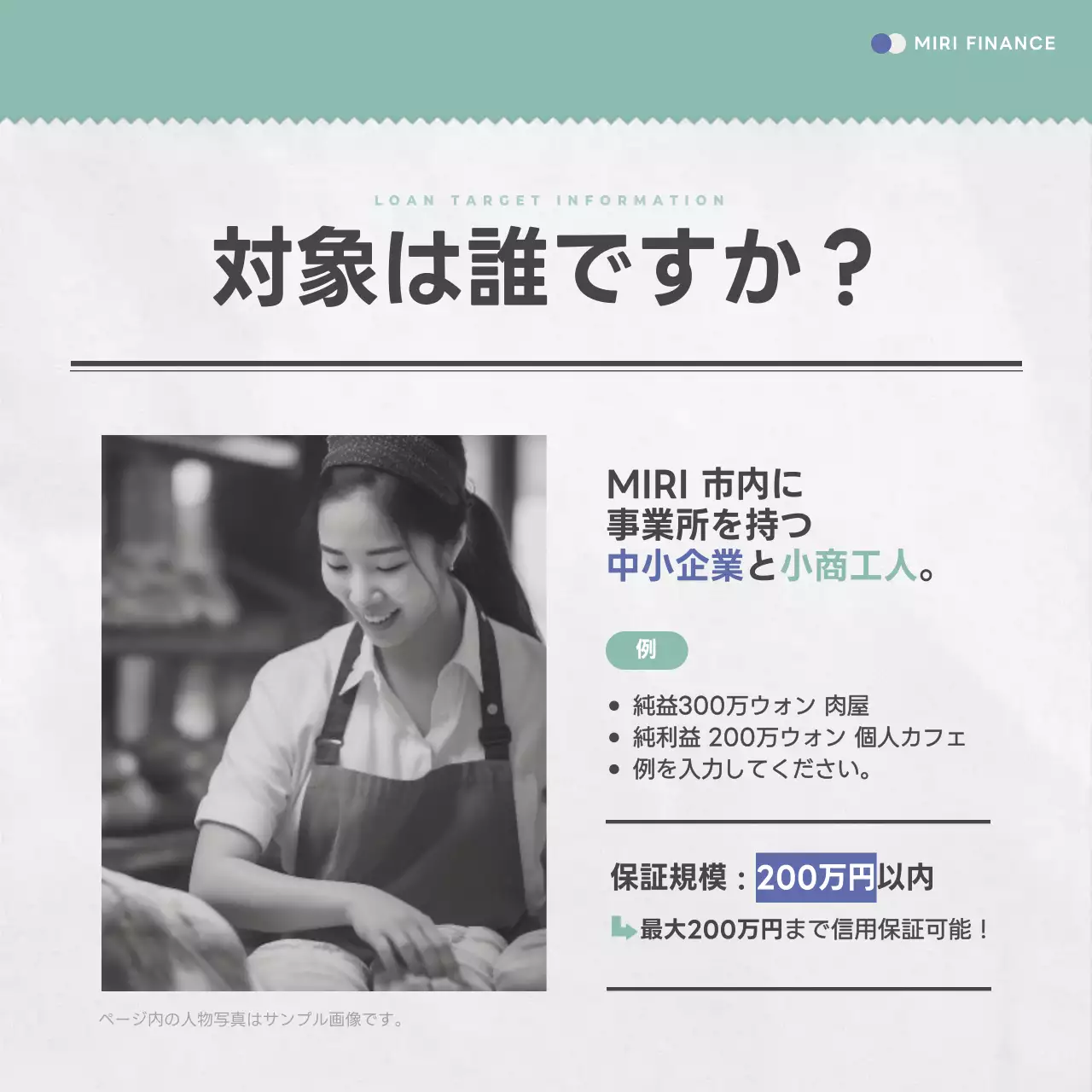 青 シンプル ビジネス チラシ