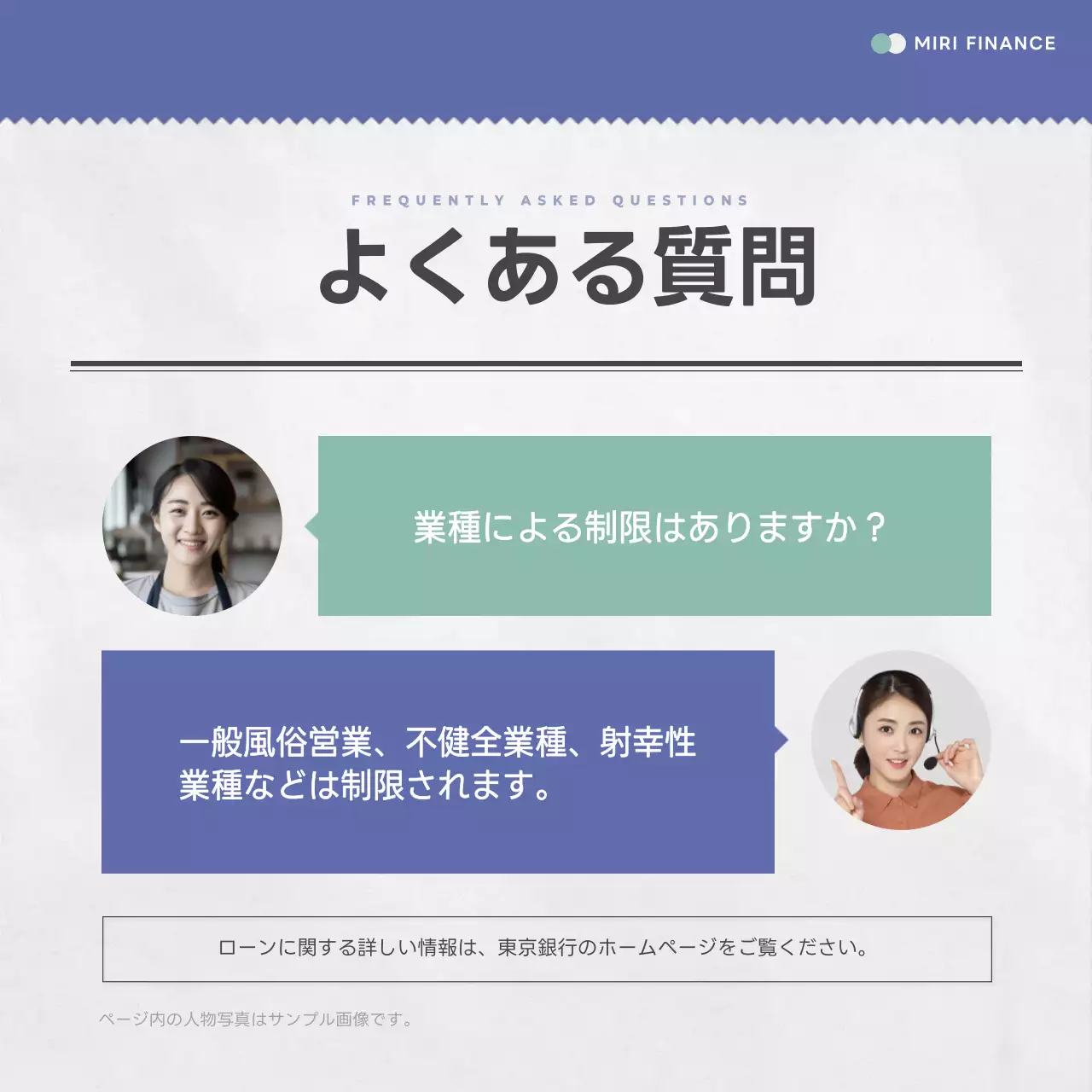 파랑과 민트의 심플한 저금리 대출 정보