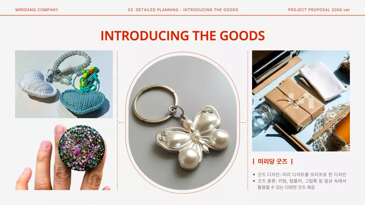 빨강과 흰색의 모던한 디저트 팝업스토어 기획서