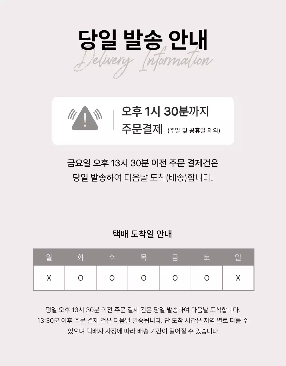 베이지와 흰색의 심플한 화장품 상품 판매를 위한 제품 레이아웃 모음 광고