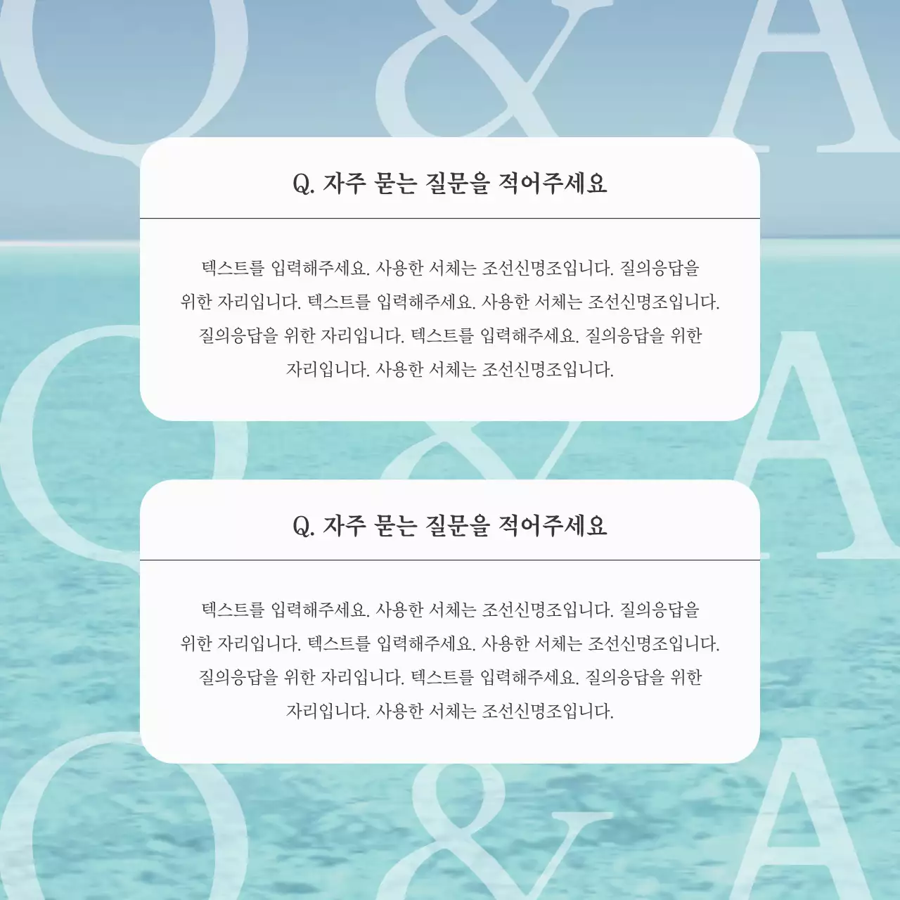 파랑의 심플한 브랜드 소셜미디어 sns 마케팅 모음 홍보