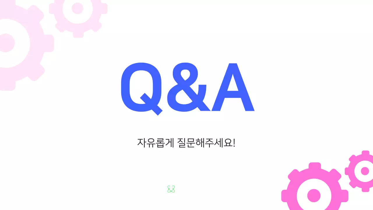 파랑과 핑크색의 심플한 웹 개발 프로젝트 기획서