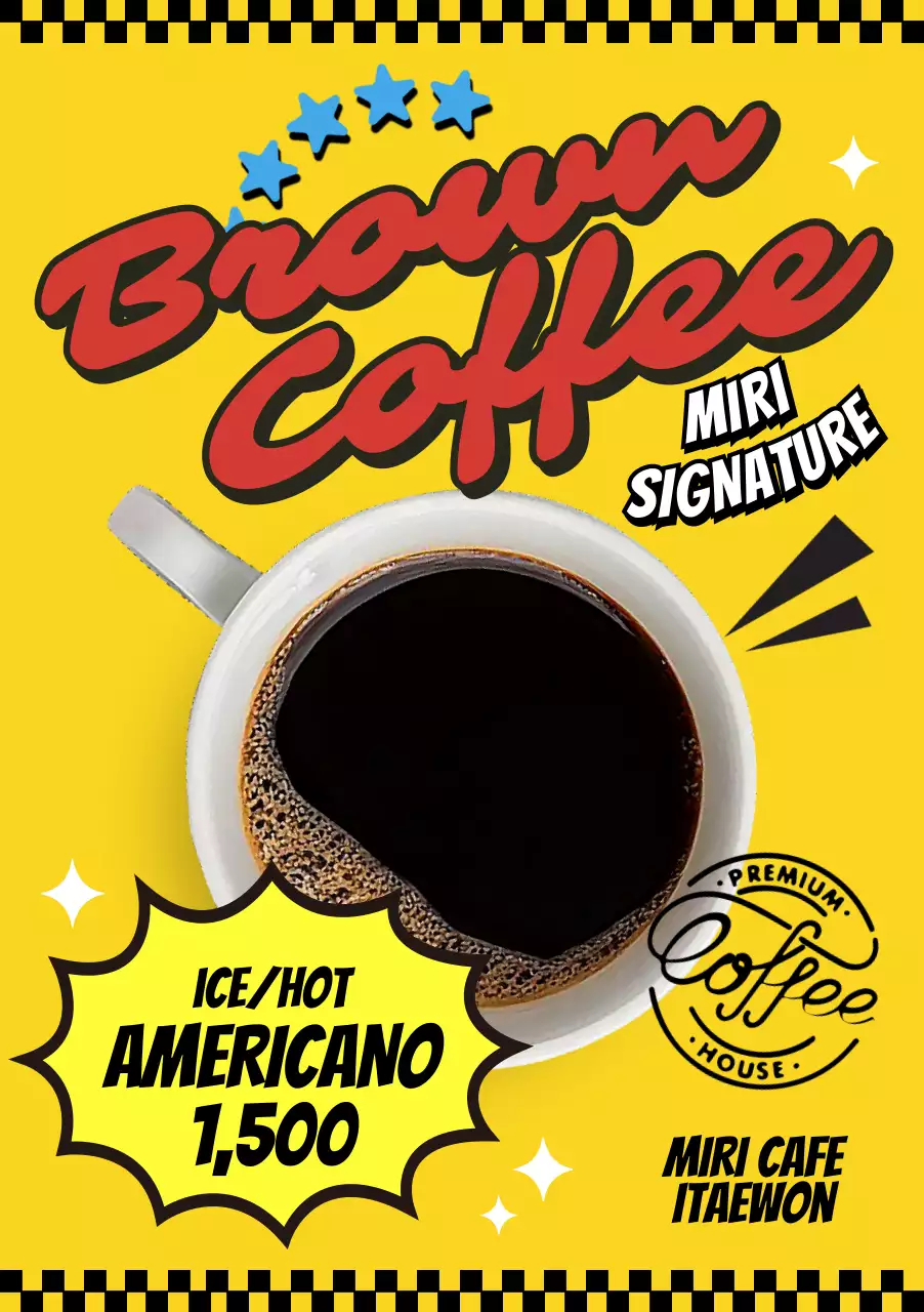 노랑 레트로 커피 광고