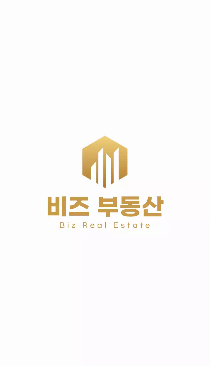 골드 심플 부동산 로고