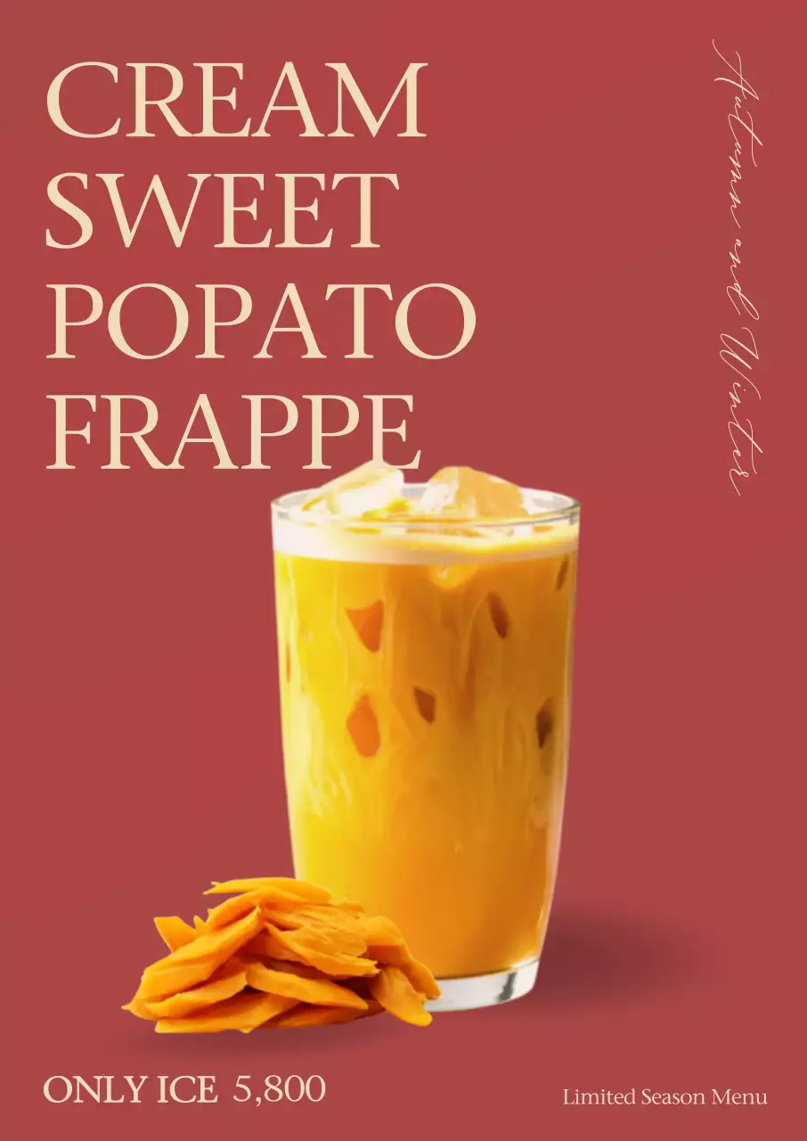 빨강 모던 음료 광고