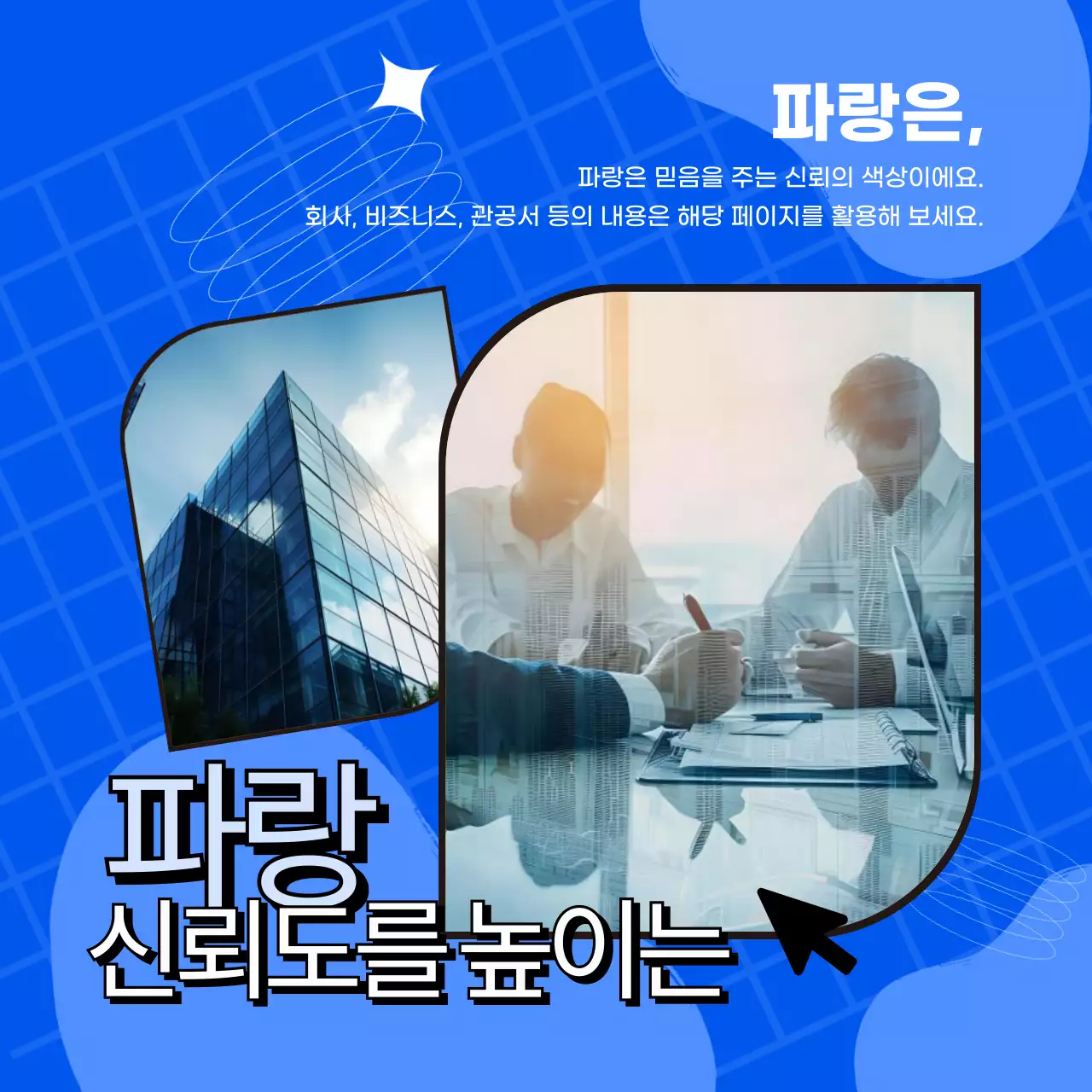 노랑과 검정의 키치한 색상 베리에이션 게시글