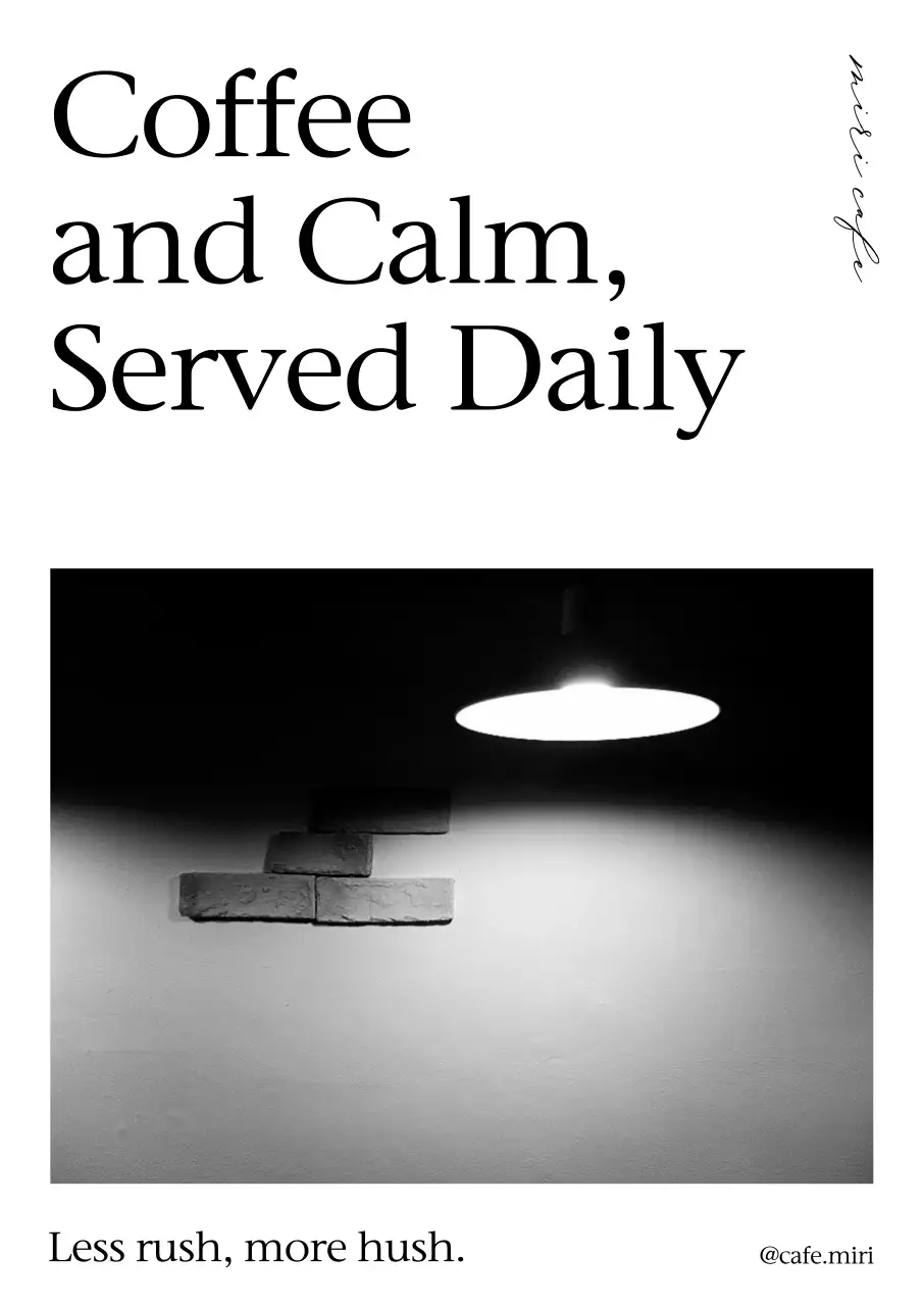 흑백 미니멀 카페 광고