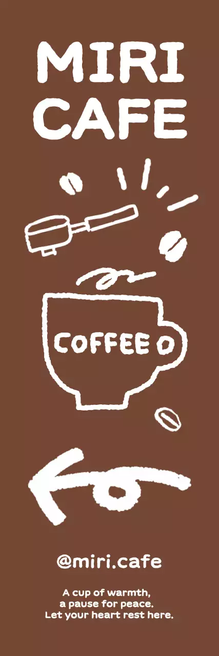 브라운 아기자기 카페 광고