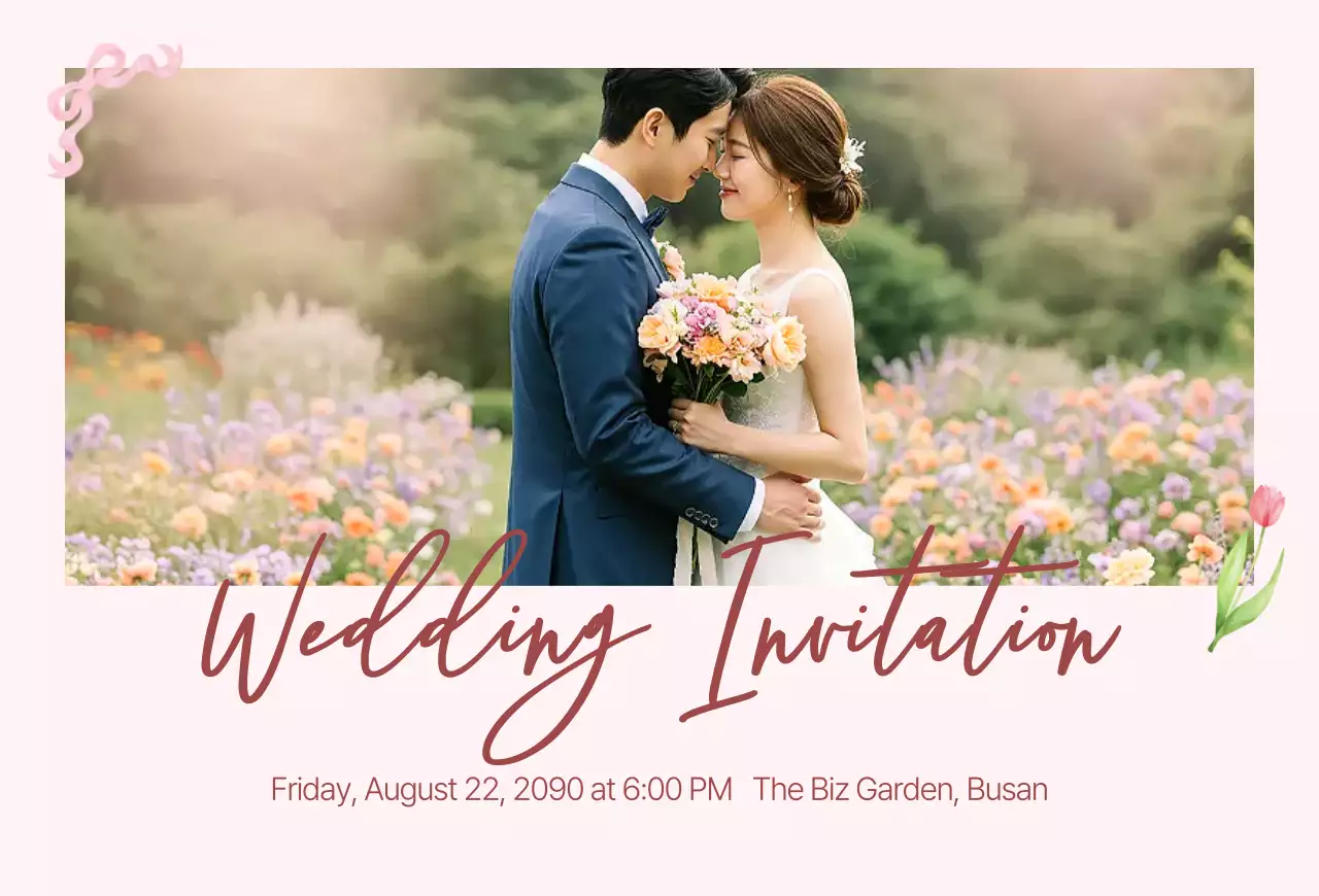 핑크 우아한 결혼 초대장