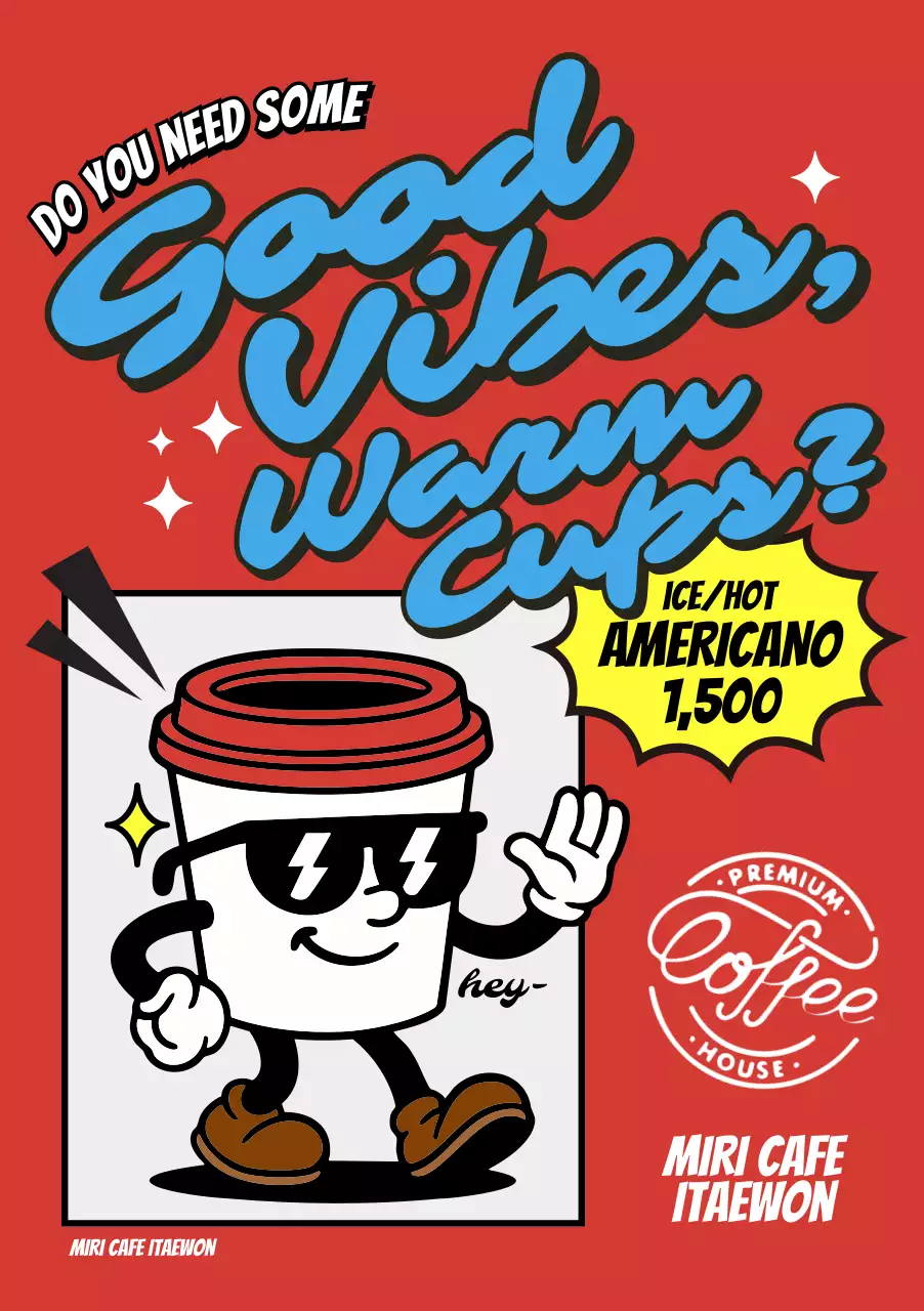 빨강 레트로 커피 광고