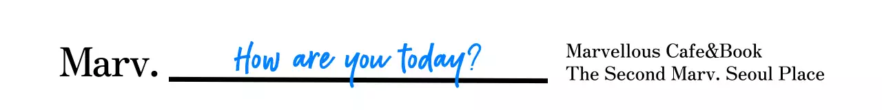 감성적인 문구와 브랜드명이 적혀있는 디자인