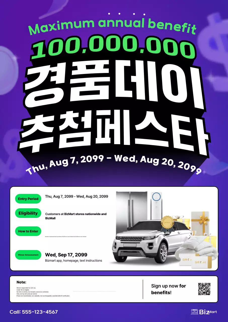 Hướng dẫn sự kiện Bora Emphasis