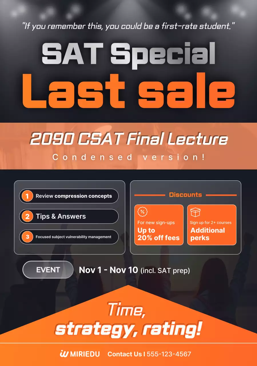 Orange-emphasized special lecture advertisement for the CSAT