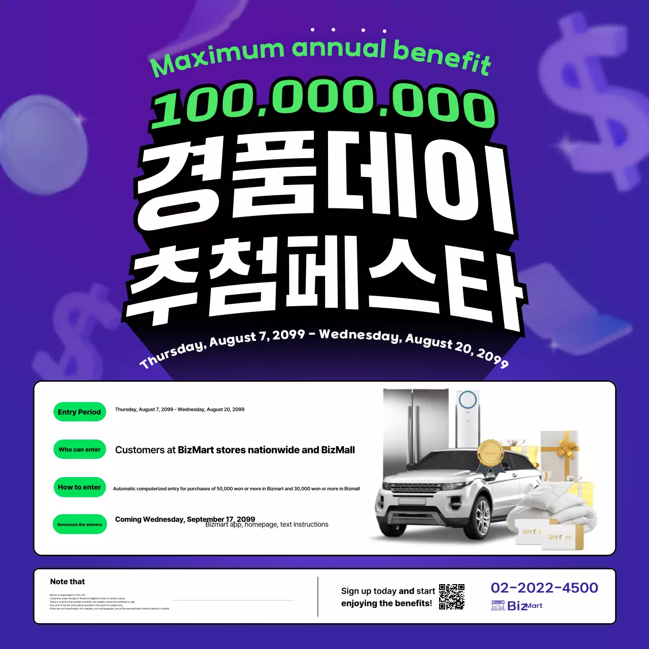 Bora Pop Event Guide