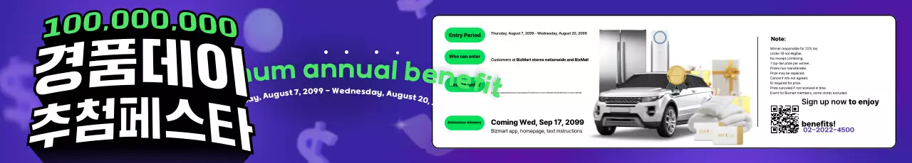 Bora Trend Event Advertisement