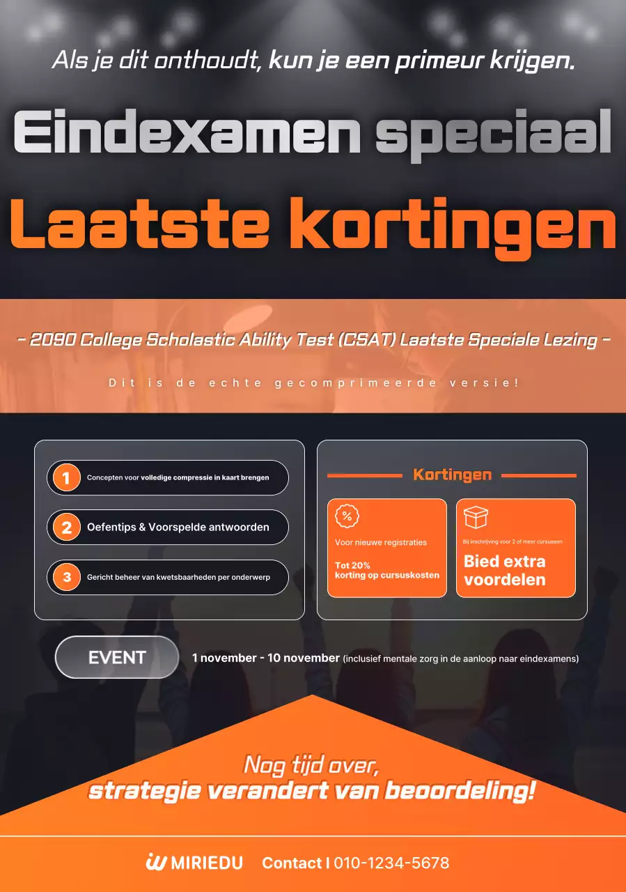 Speciale advertentie voor de CSAT met oranje accenten