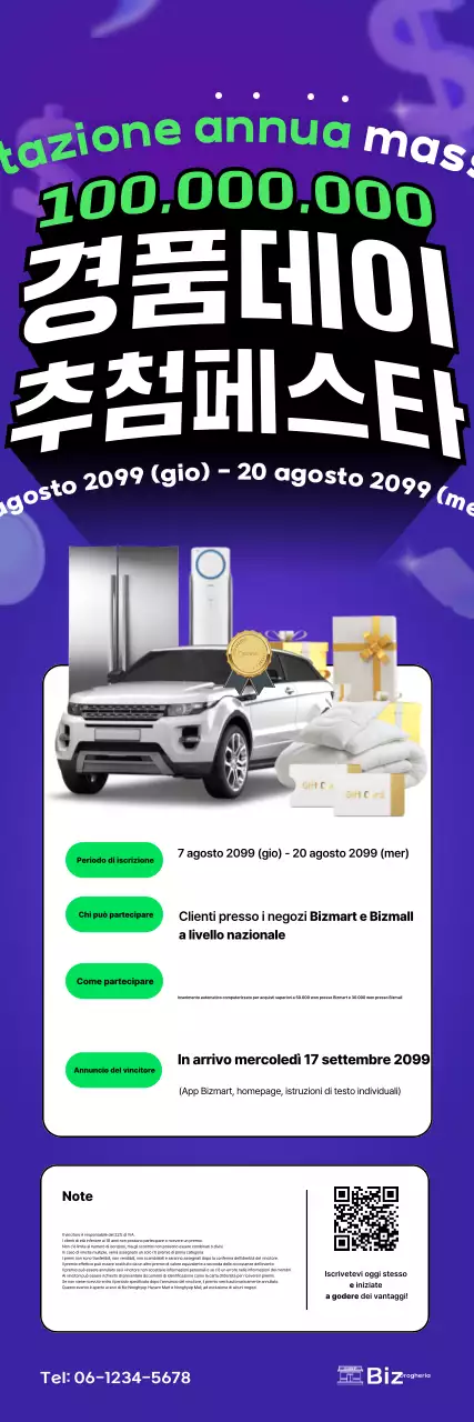 Informazioni sull'evento omaggio Bora Trend