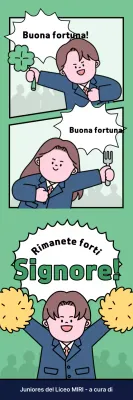 Manifesto di tifo della Mint Comics