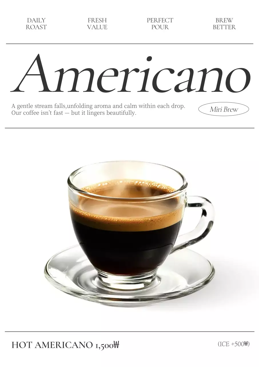 흰색 미니멀 커피 광고