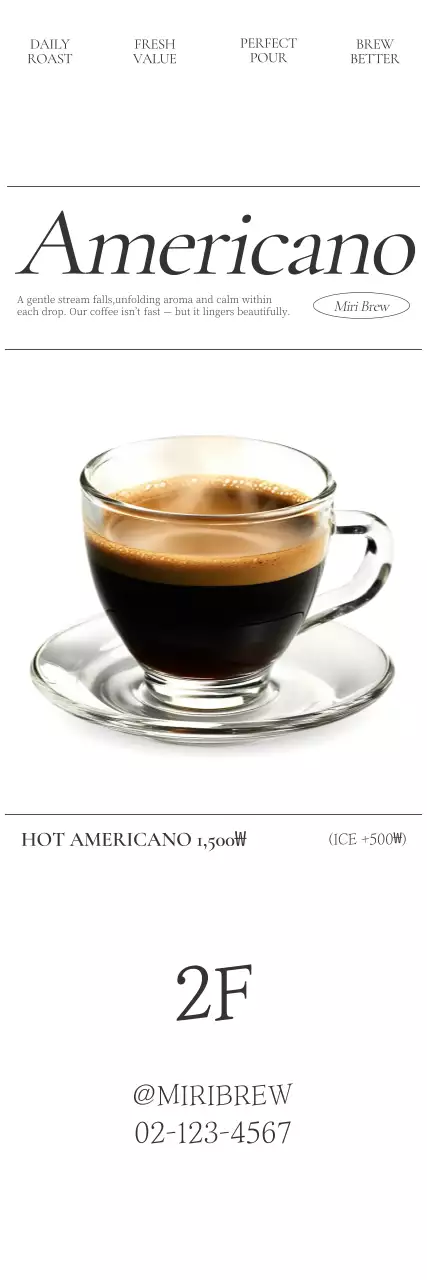 흰색 모던 커피 광고