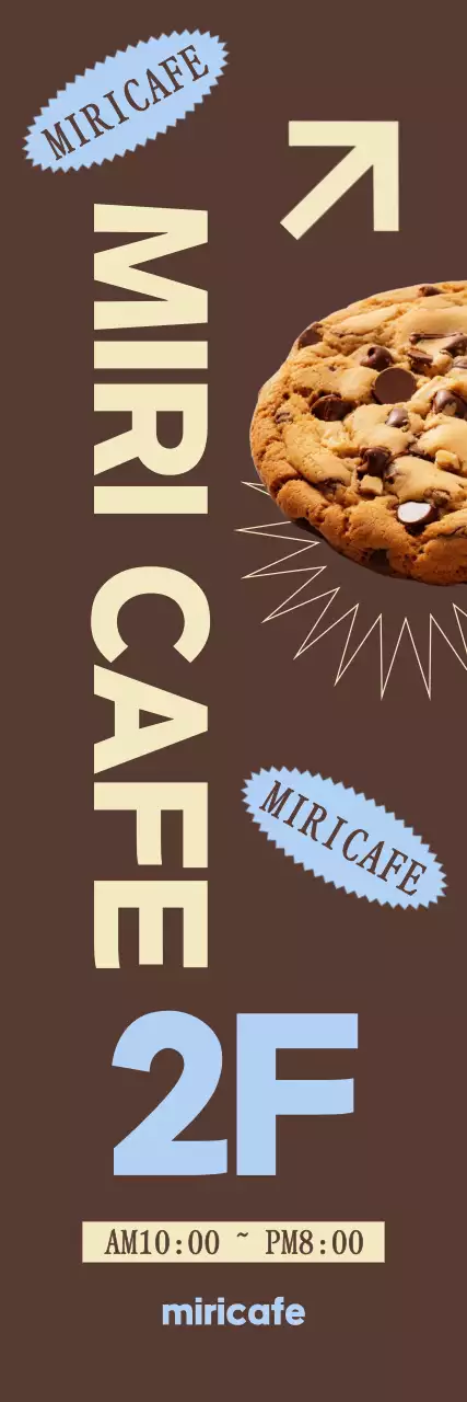 갈색 모던 카페 안내