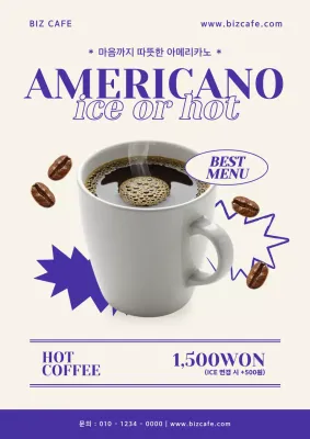 베이지 모던 커피 광고
