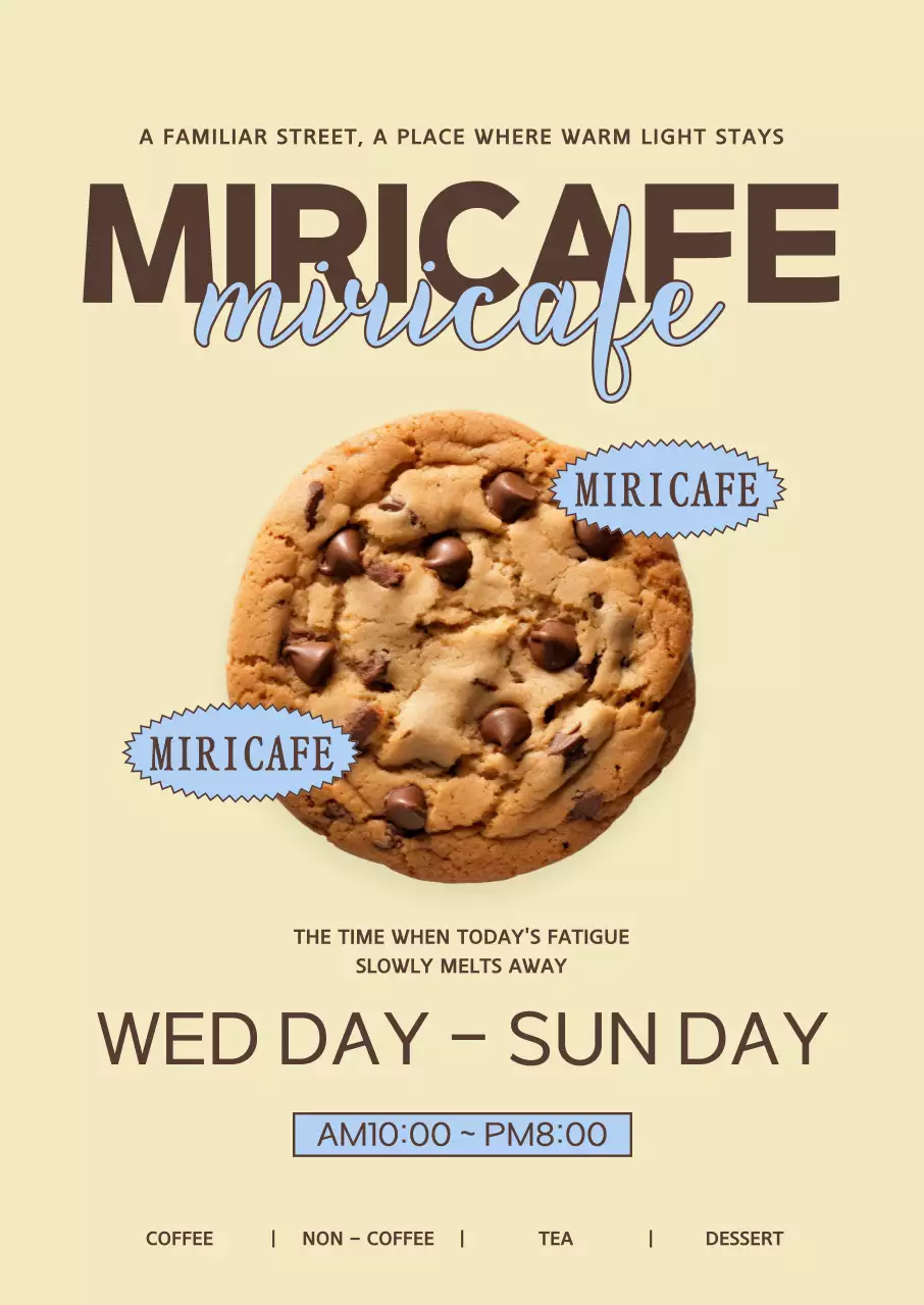 베이지 모던 카페 홍보