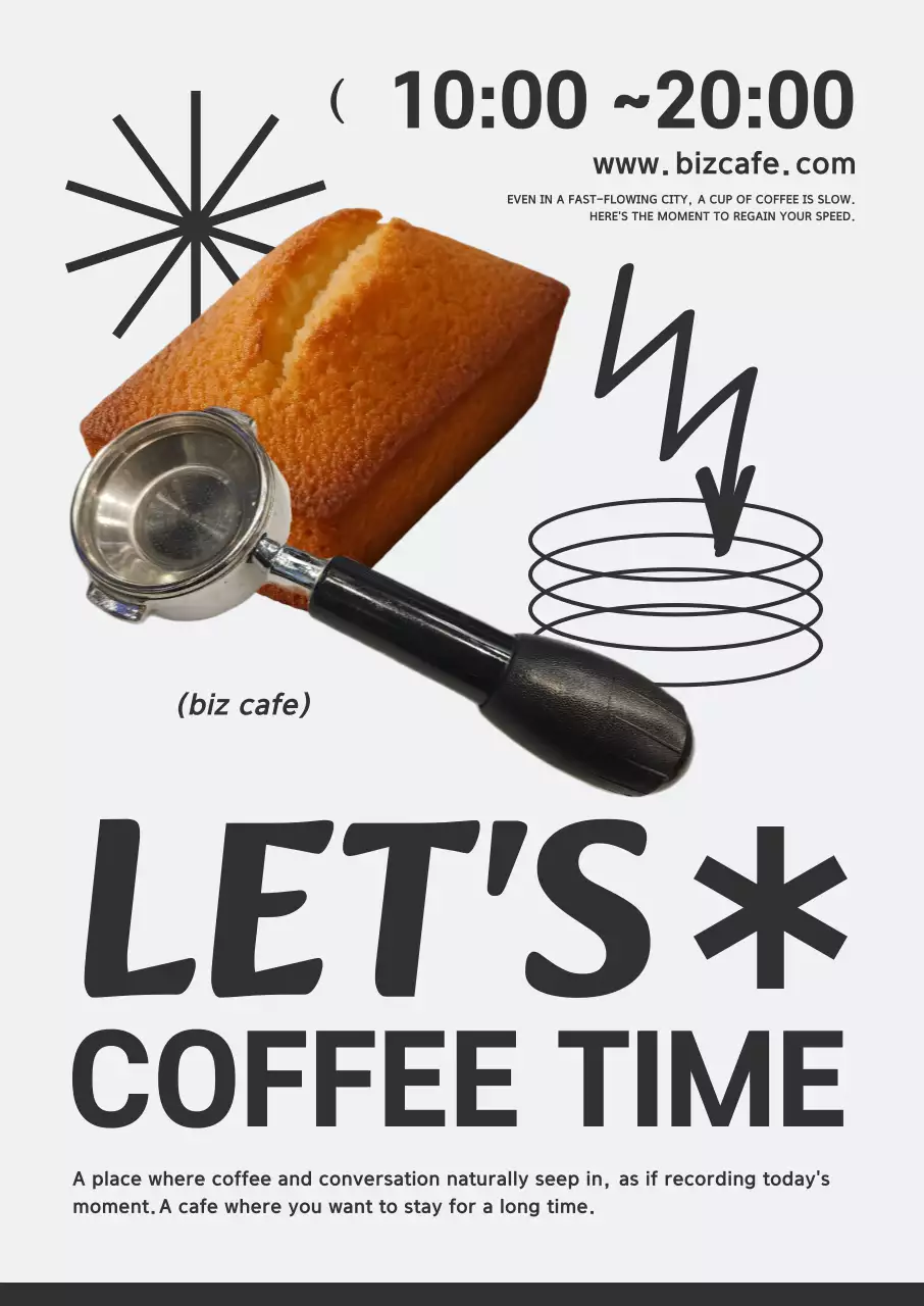 흰색 모던 카페 광고