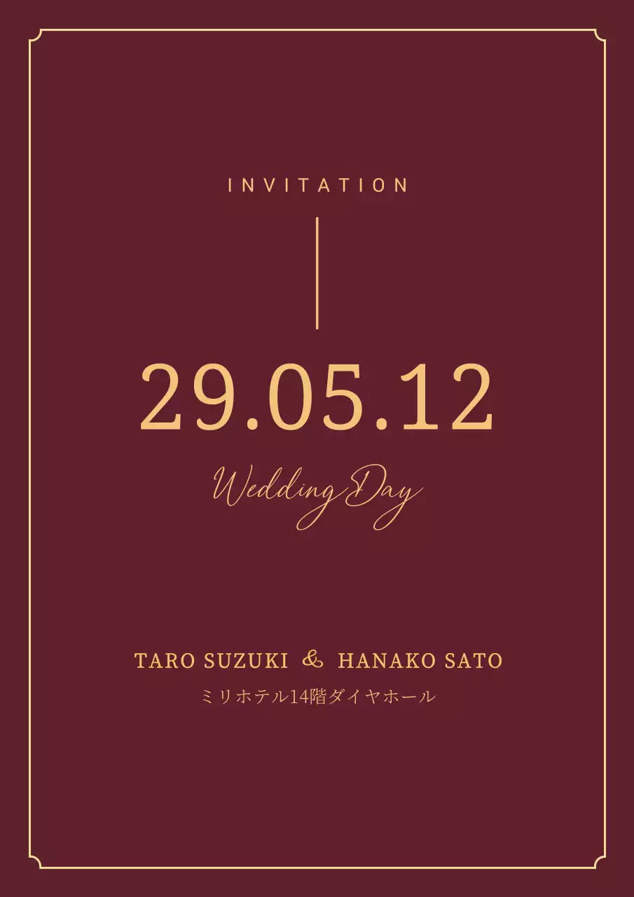 赤 上品 結婚式 招待状 ポスター