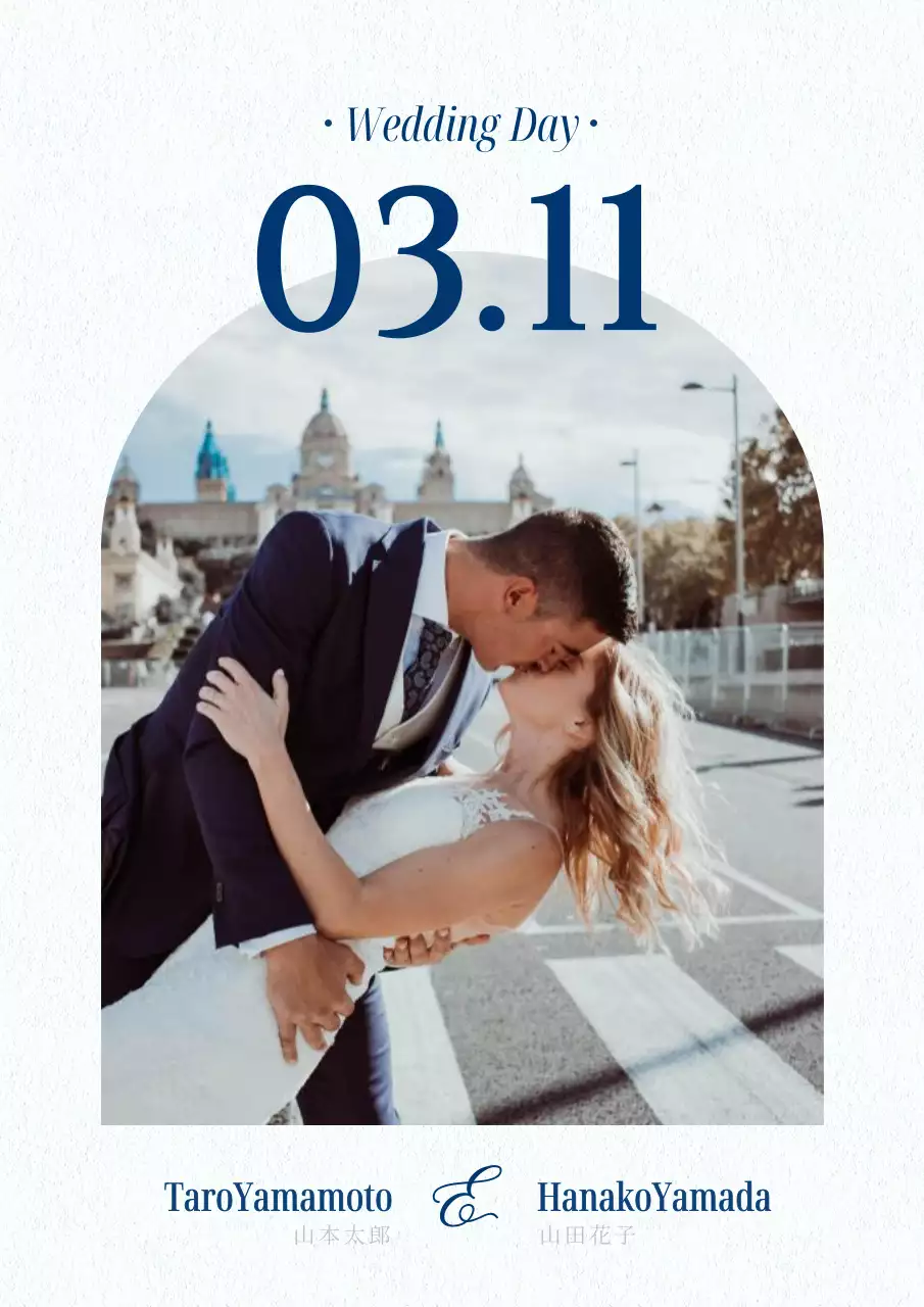 白 モダン 結婚式 招待状 ポスター