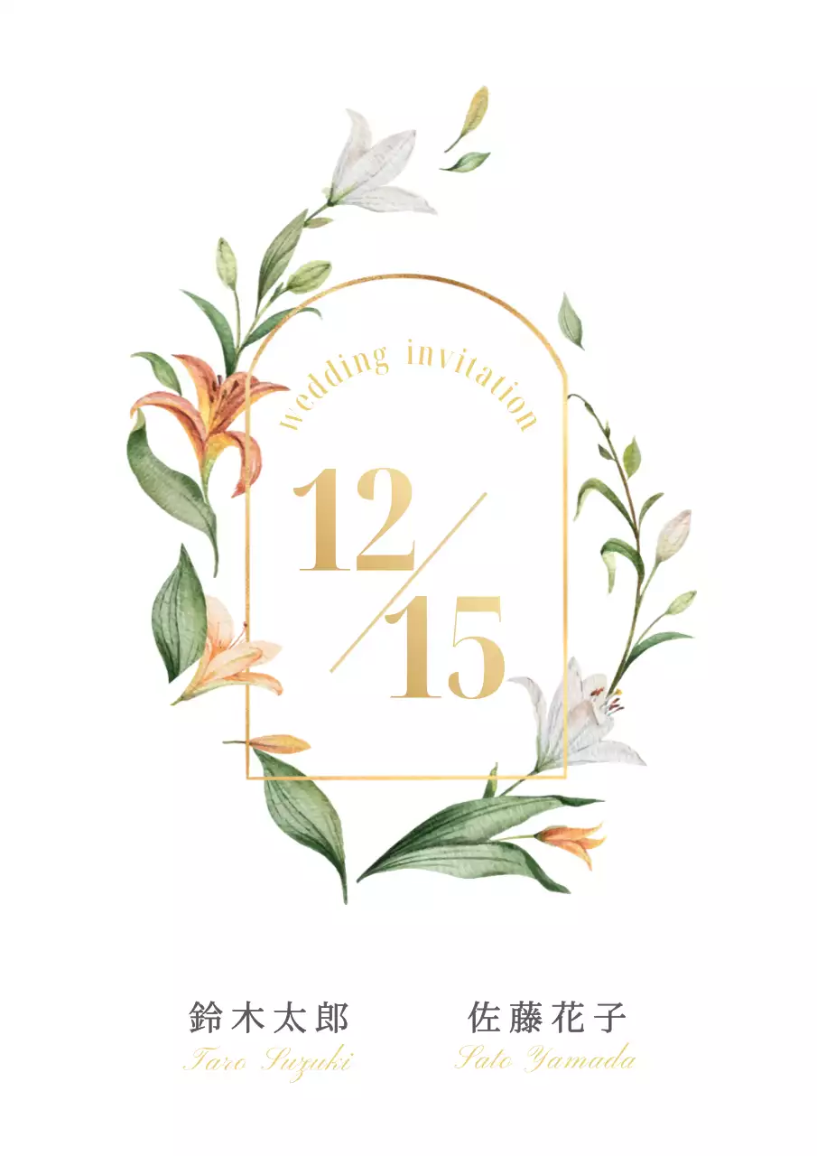 白 シンプル 結婚式 招待状 ポスター