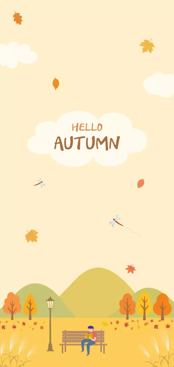 베이지 따뜻한 가을 풍경