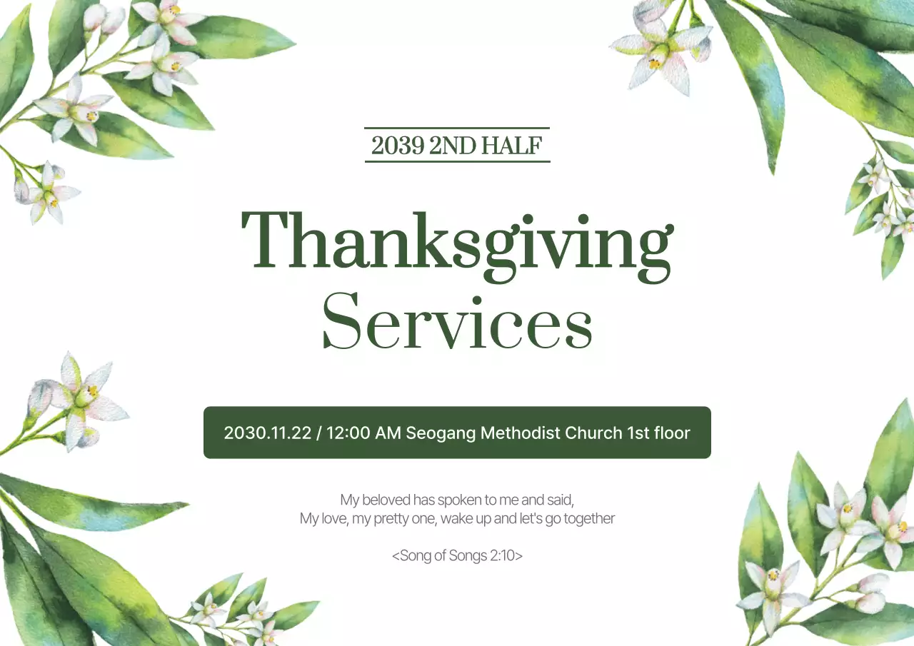 green floral thanksgiving announcement