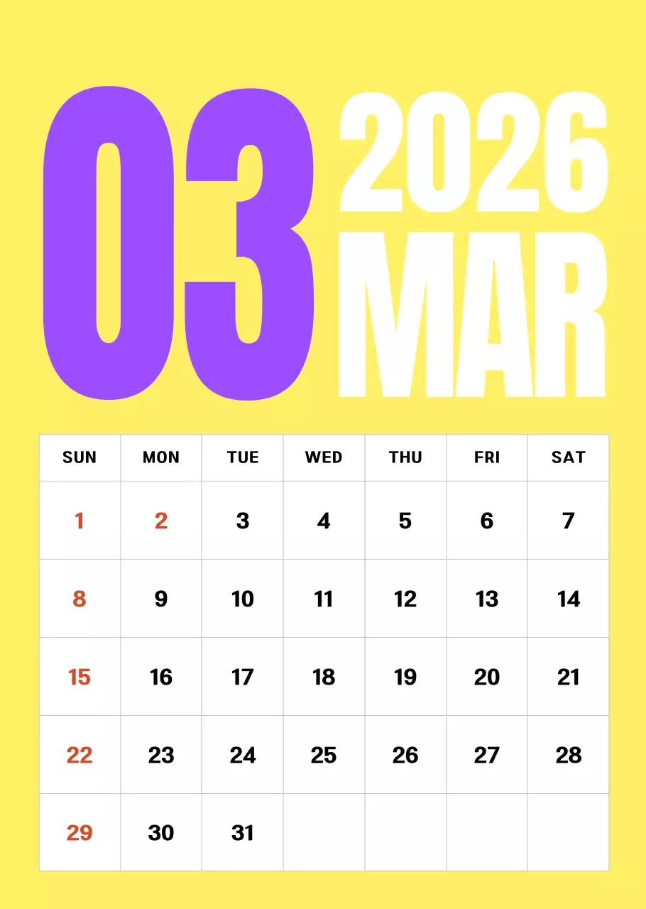 하늘색 심플 연간 계획