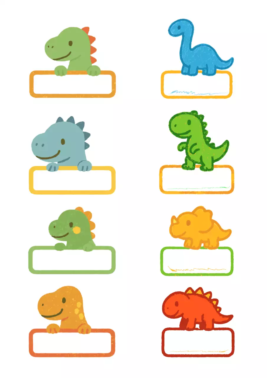 연두 아기자기한 공룡 이름