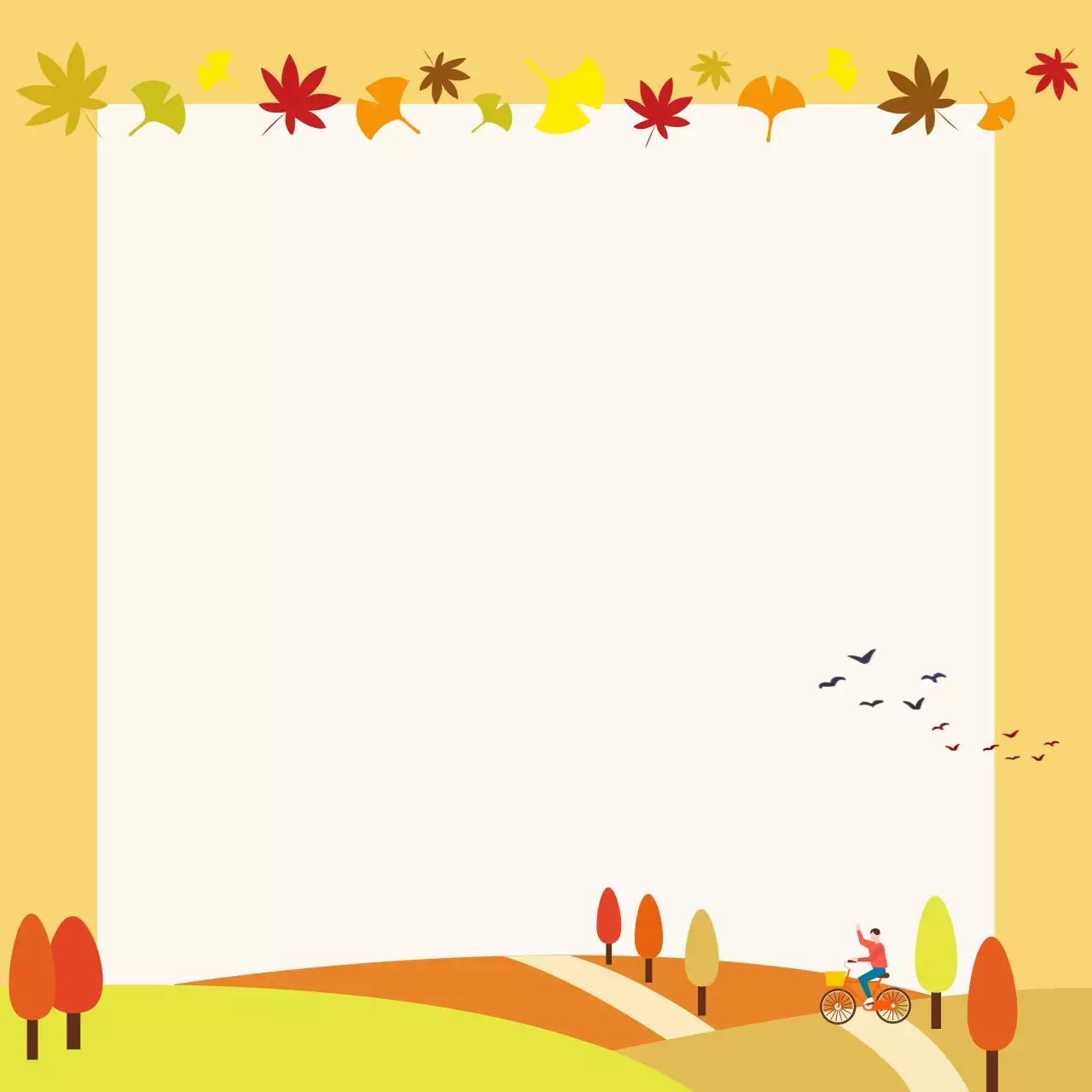 추황색의 아기자기한 가을 풍경 필기 문구