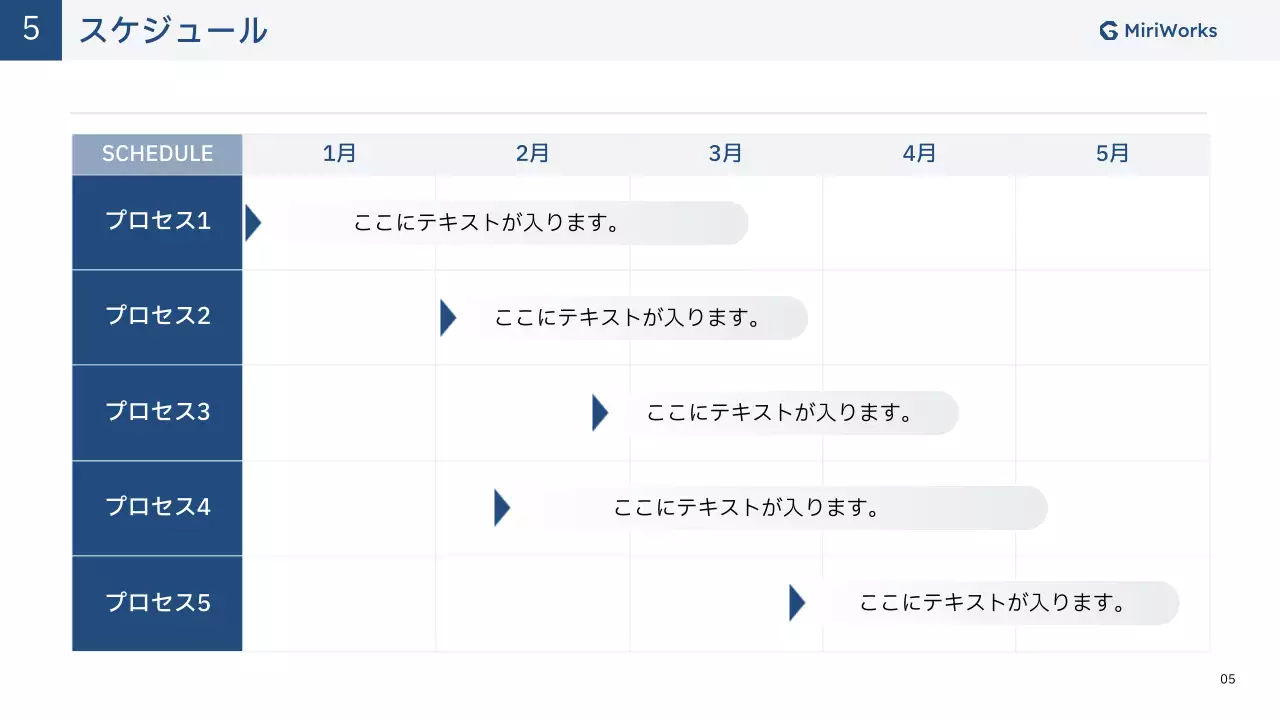 白 シンプル コラボレーション 提案書 プレゼンテーション