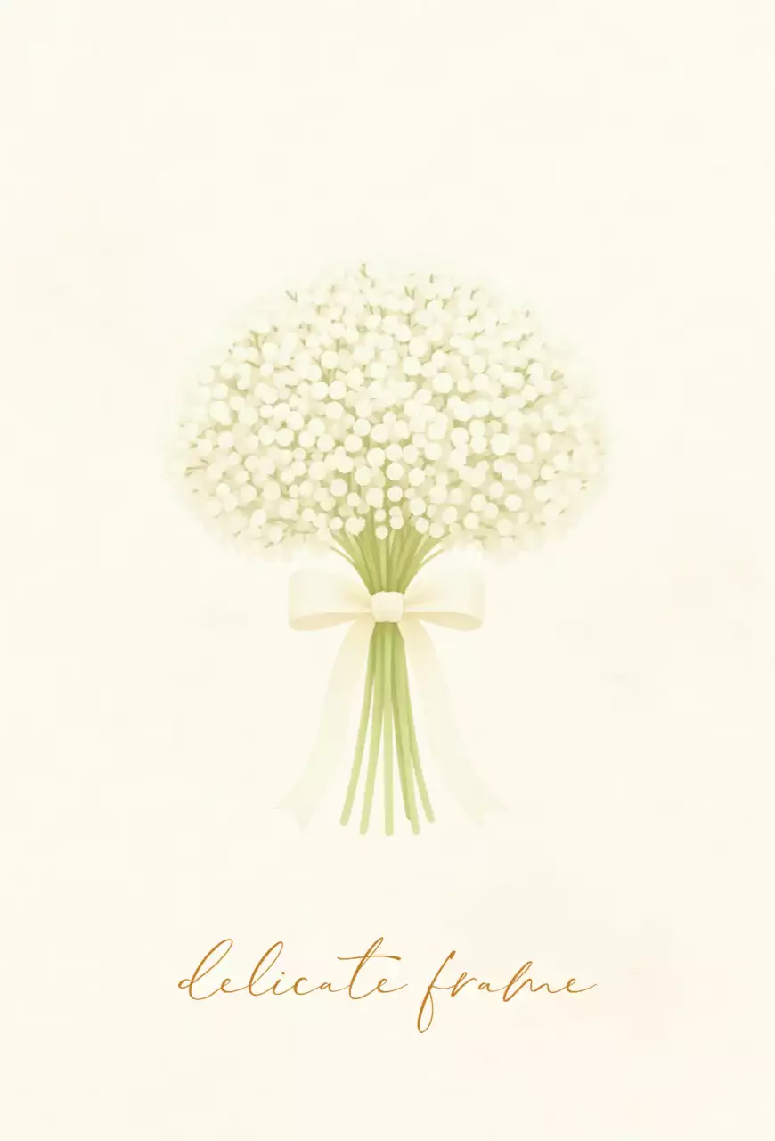 아이보리의 심플한 웨딩 초대장