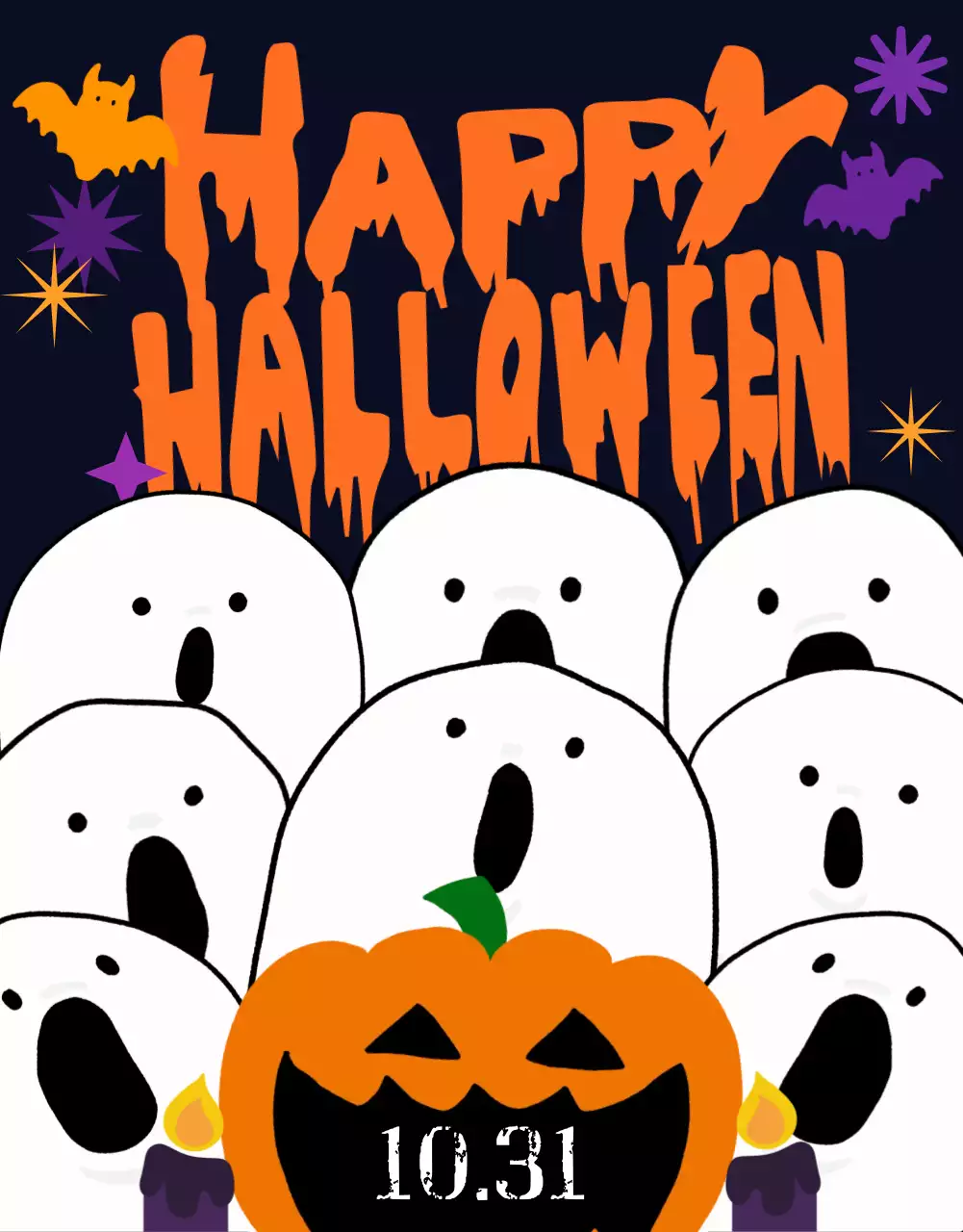 주황색 할로윈 초대장 포스터