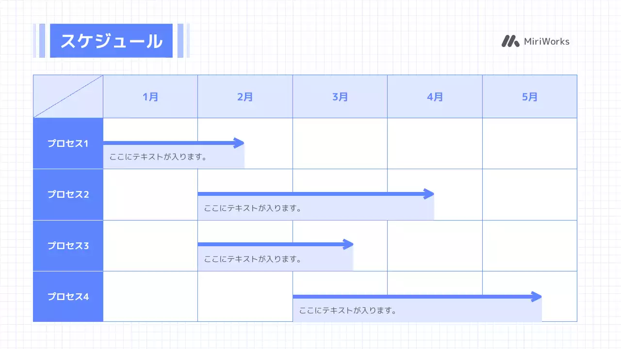 青 シンプル 事業 企画書