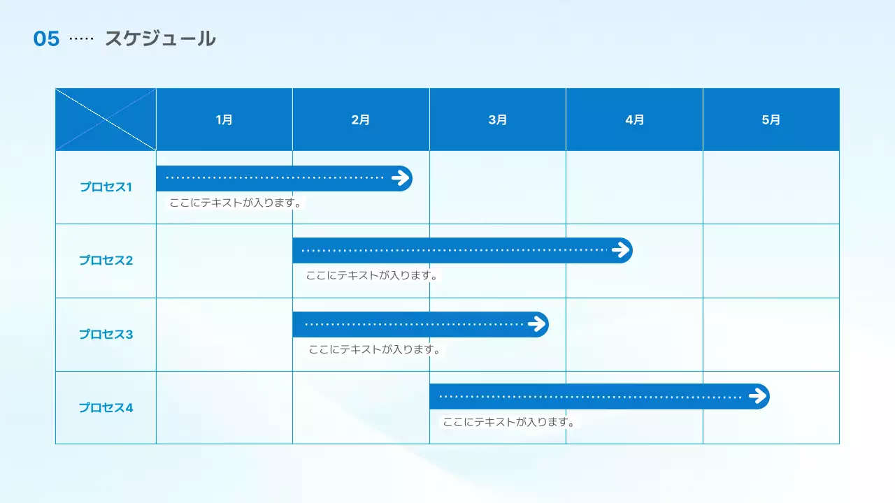 白 シンプル ビジネス 提案書