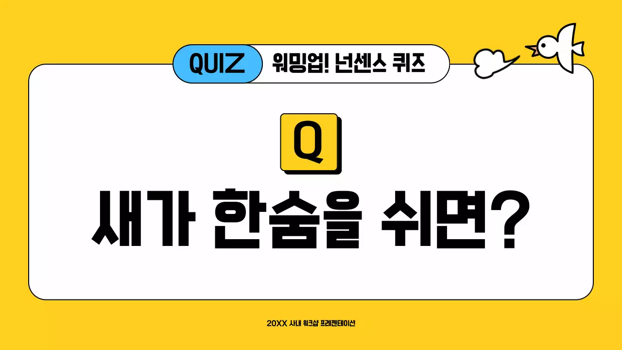 파랑 모던 워크샵 안내