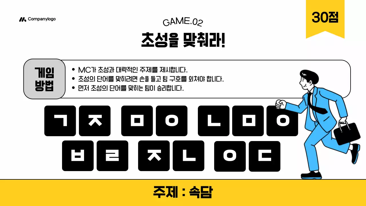 파랑 모던 워크샵 안내