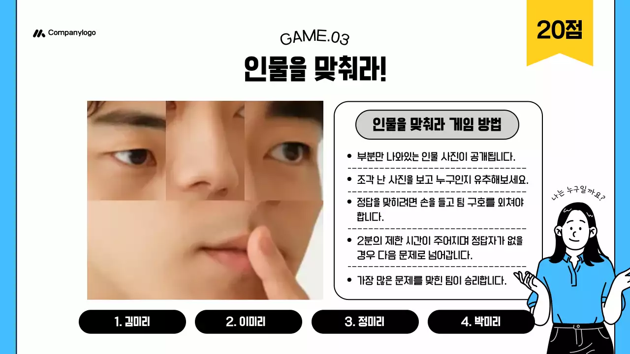 파랑 모던 워크샵 안내