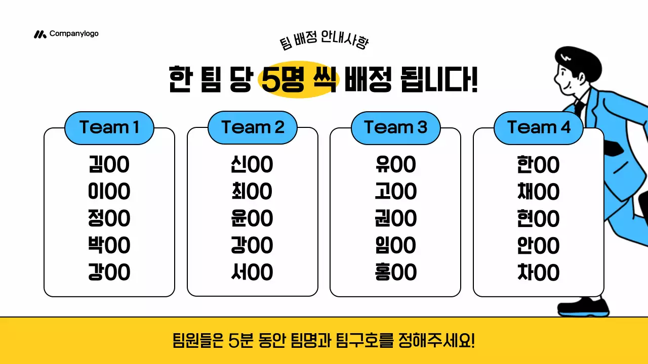 파랑 모던 워크샵 안내