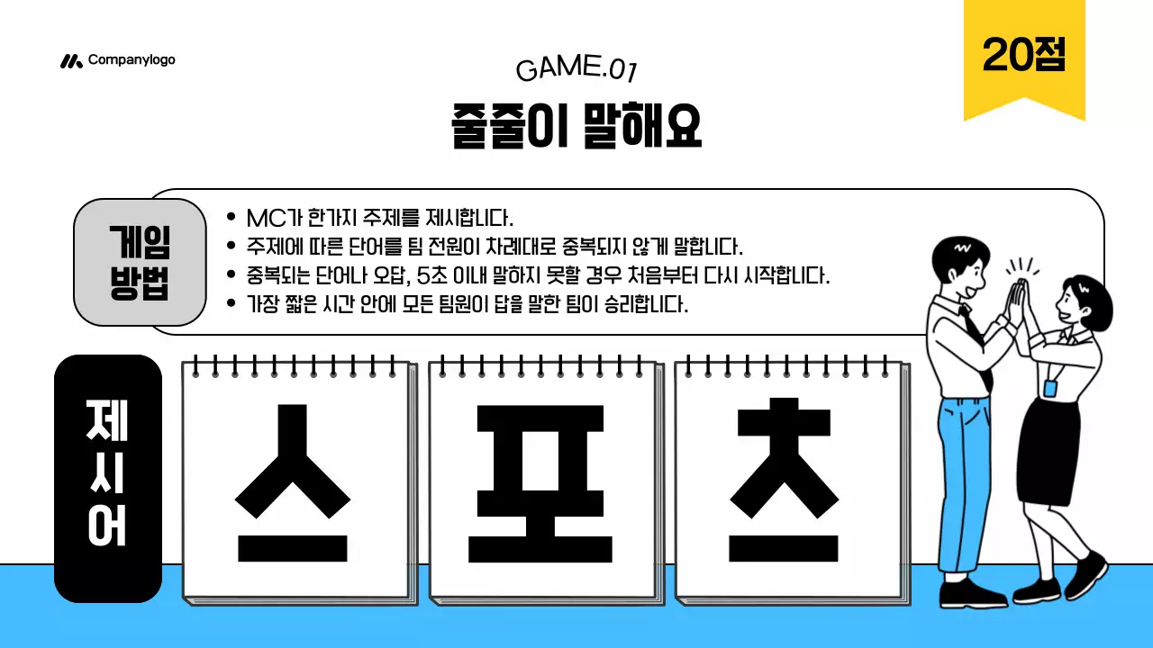 파랑 모던 워크샵 안내