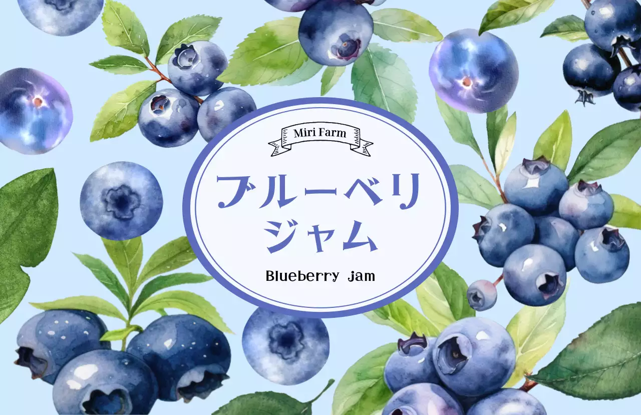 カラフル かわいい 食品 ラベル シリーズジャムイラスト