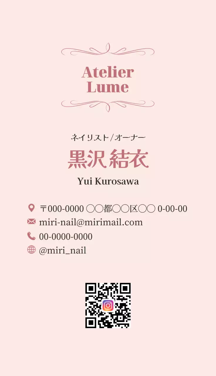 ピンク フェミニン 曲線ポイント