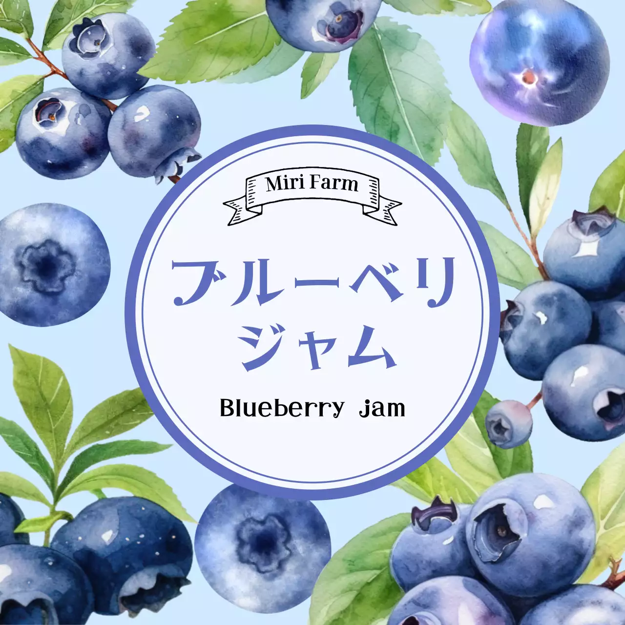 カラフル かわいい 食品 ラベル シリーズジャムイラスト