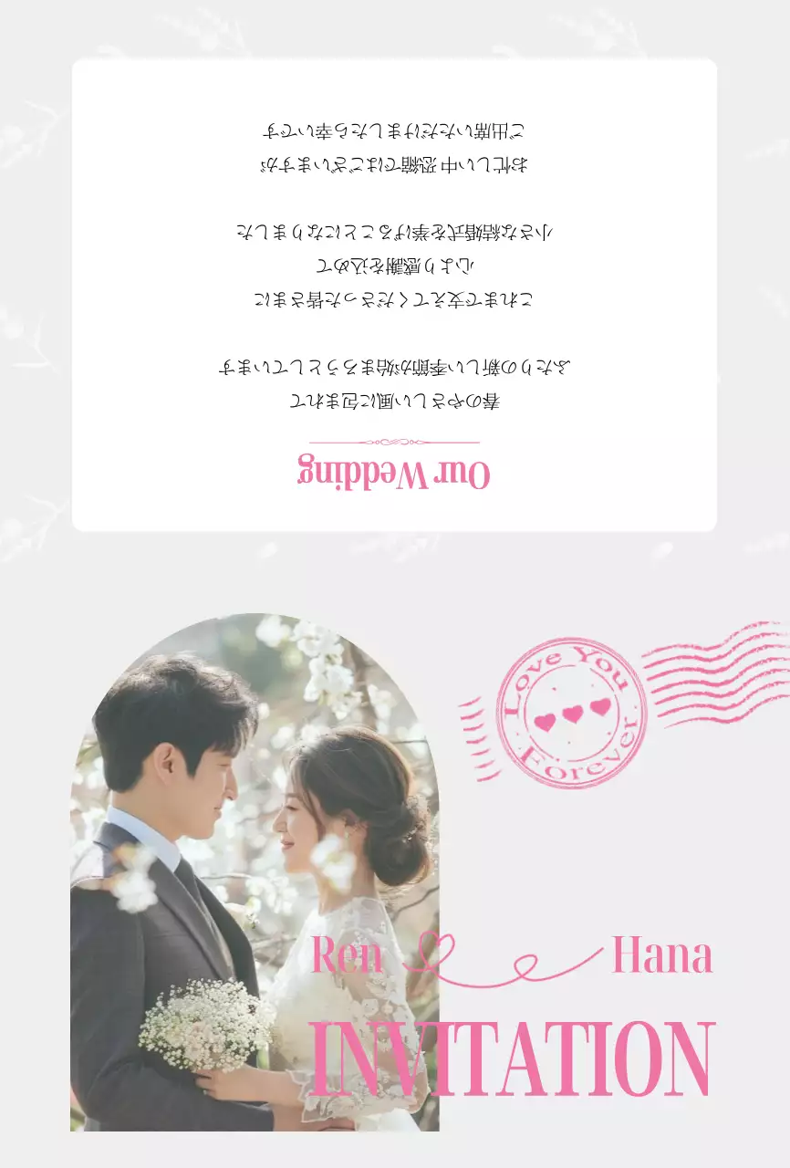 ピンク オシャレ ロマンチック結婚招待状